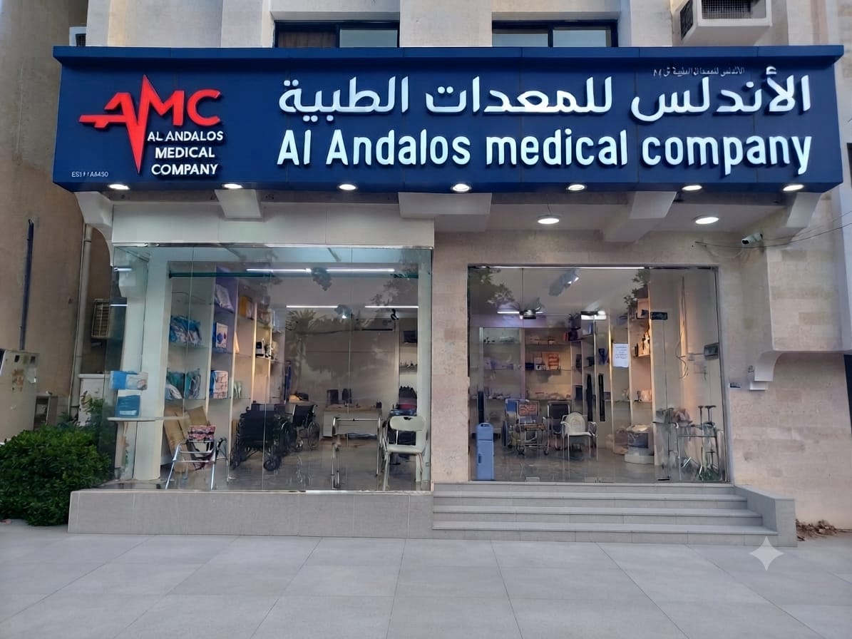 Professional Medical Supplies